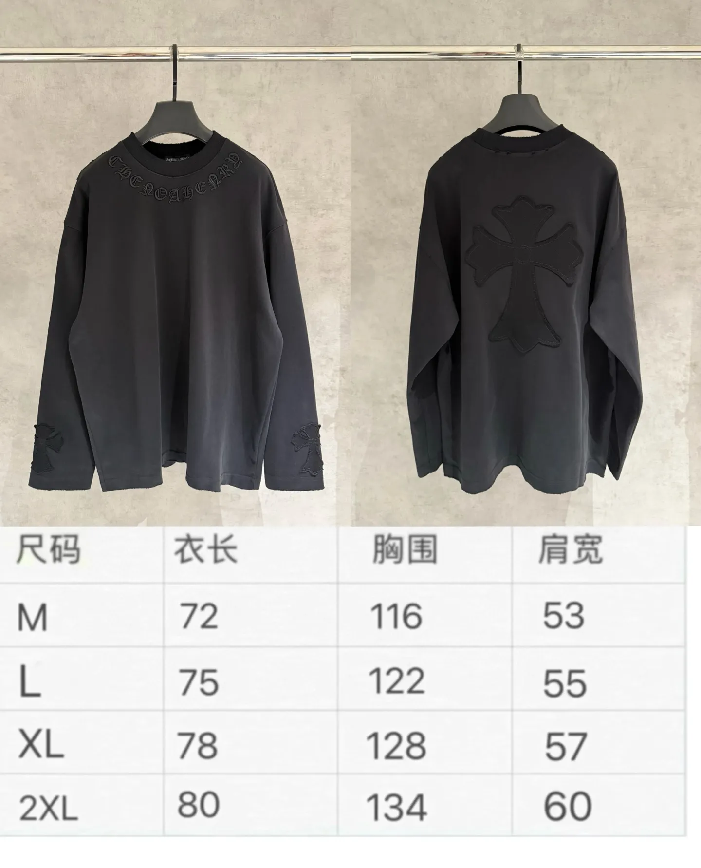 🅿️350 [Strict quality control] CH Crow Heart's new appliqué embroidered long-sleeved sweatshirt T-shirt. Heavy 340g double yarn fabric. Wash the whole garment twice. Frayed and torn on all four sides. Heavy fabric. The neckline is made of icy Salona. Loose fit. Deep, wide and stylish. No deformation or shrinkage. Color: 3 colors, black, white and gray. Size: M-2xl